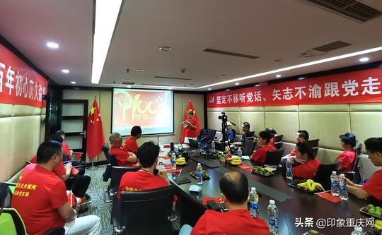 牢记使命跟党走
