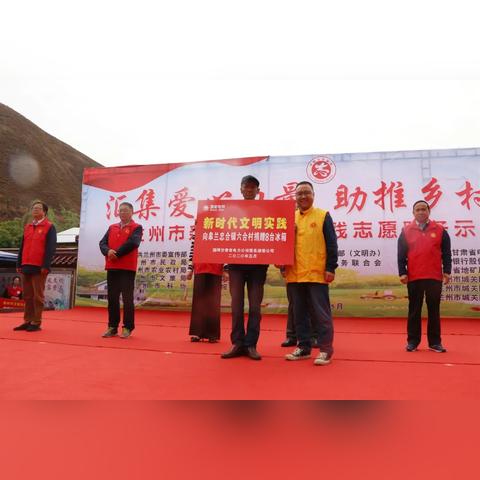 兰州市征集志愿在哪里看