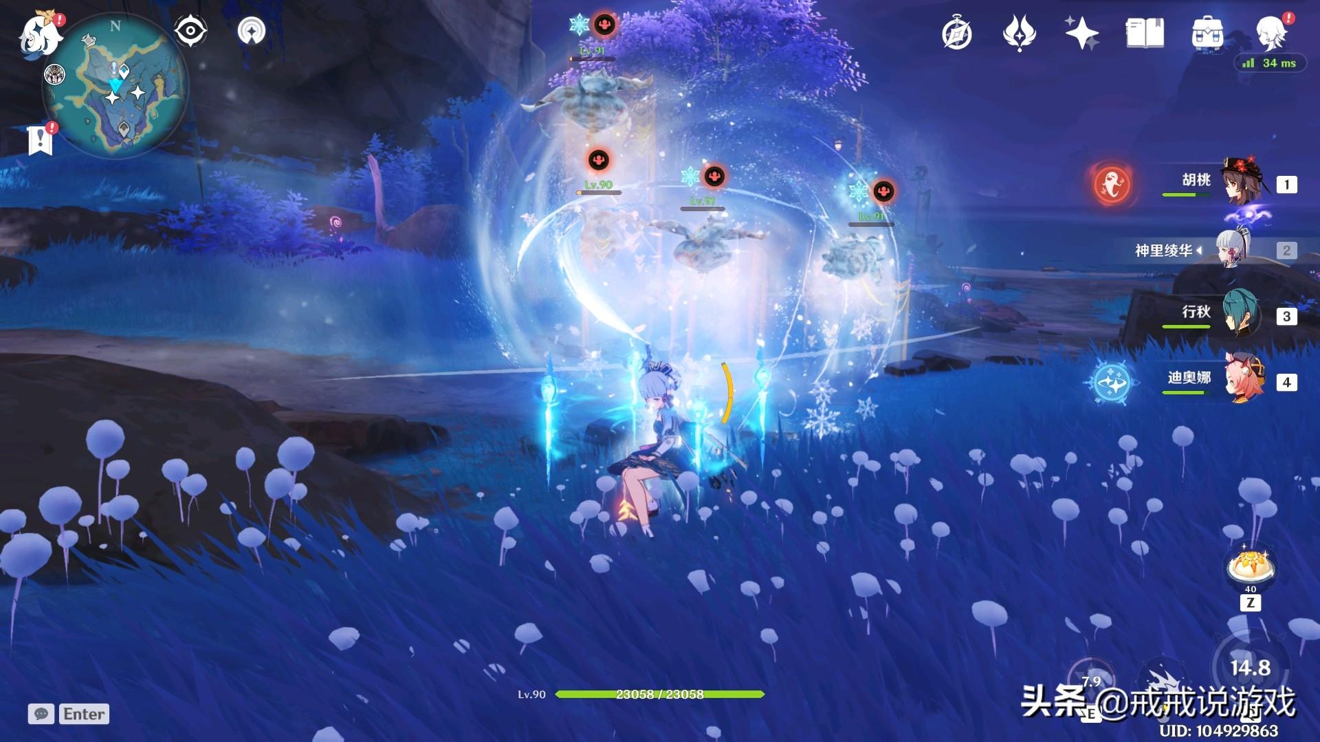 原神的雷音权现怎么开（原神权杖厅怎么去）