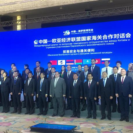 哈尔滨市是哪个国家的