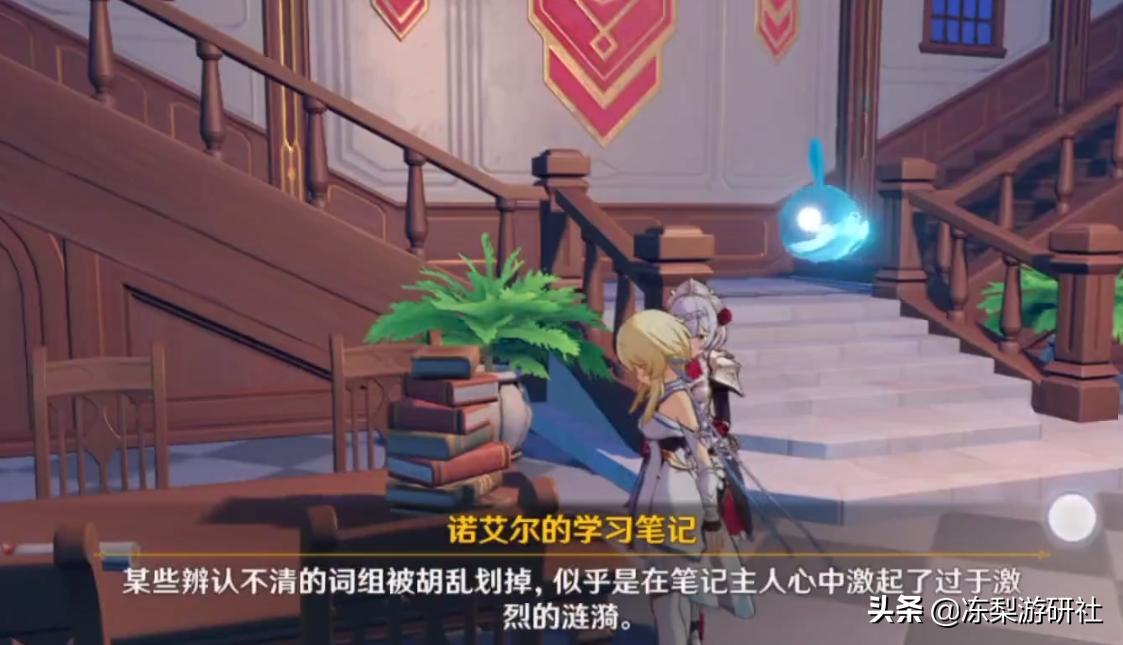 原神的浓雾怎么解决（原神栖木屏障里的羽毛怎么拿）