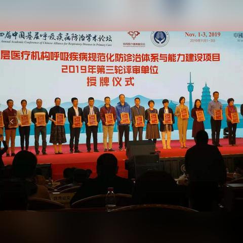 深圳的社康医院属于哪个部门管？