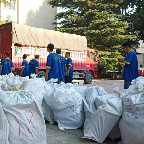 邯郸市搬家网的长尾关键词有哪些