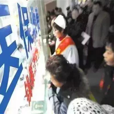 合肥异地参保相关长尾关键词有哪些