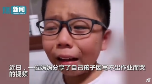 小学生写不出作文急哭是怎么回事