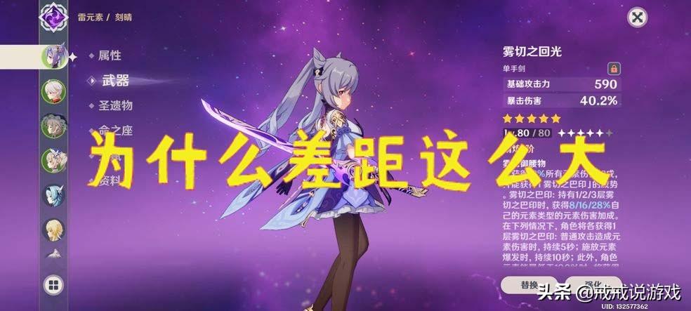 原神出生点的怪怎么打(1月27日出生的原神角色)