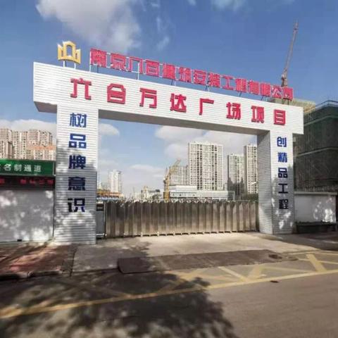 宁波江北万达店的相关长尾关键词有哪些