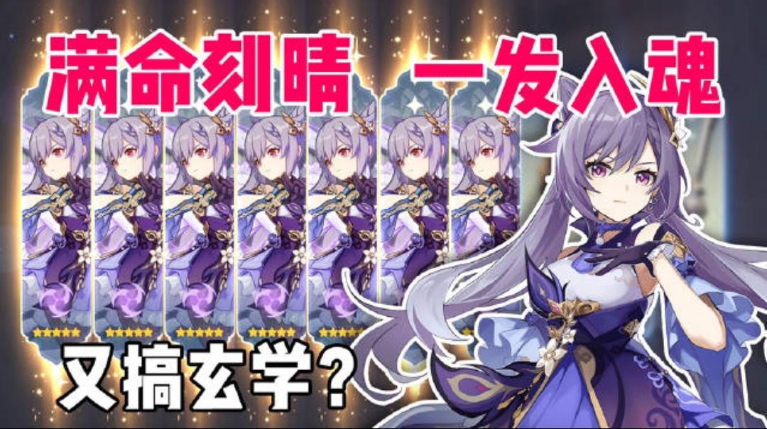 原神账号怎么删除登录记录（原神如何通过邮箱解除绑定手机）