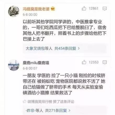 大学有算命专业吗_大学里算命的专业叫什么专业(大学 算命)
