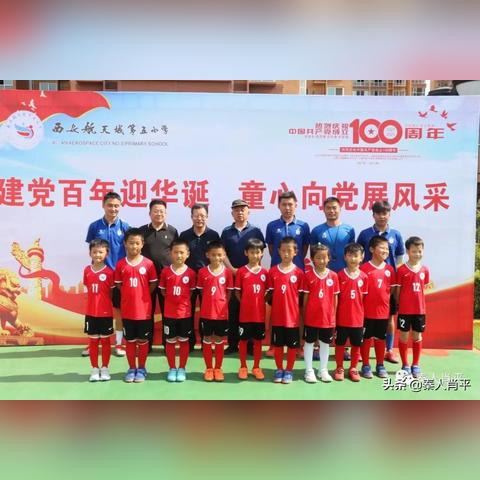 西安市航天五小怎么样啊