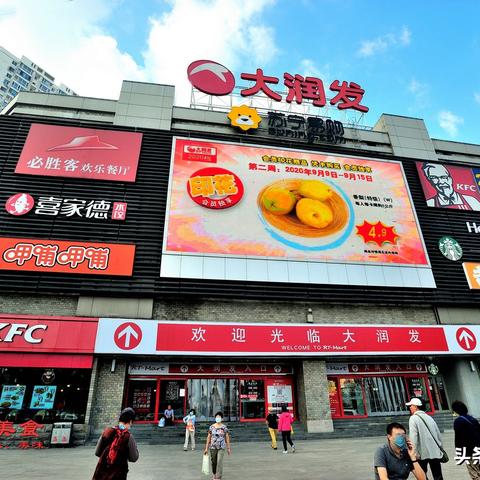 沈阳食代春天熟食相关长尾关键词有哪些