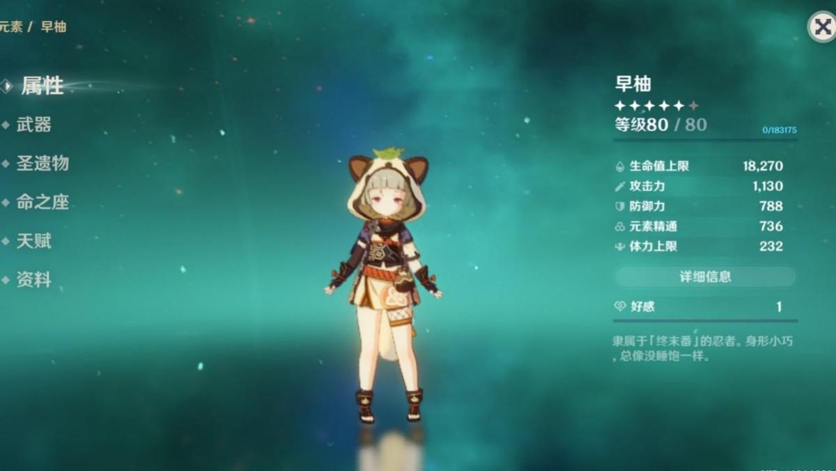 原神晶蝶怎么抓啊（原神风晶蝶晶核哪里有卖）