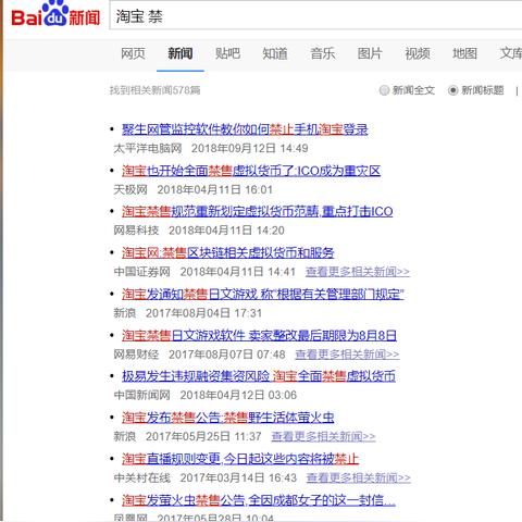 做什么小本生意好点的长尾关键词是什么