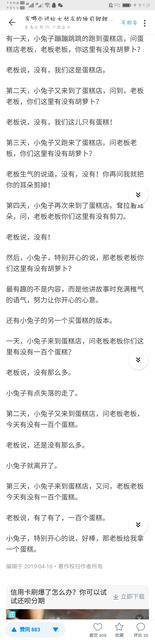 什么时候适合给宝宝讲故事