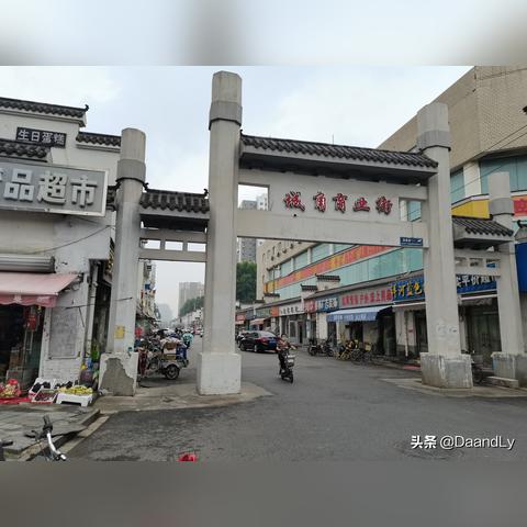 石家庄市城角庄在哪里