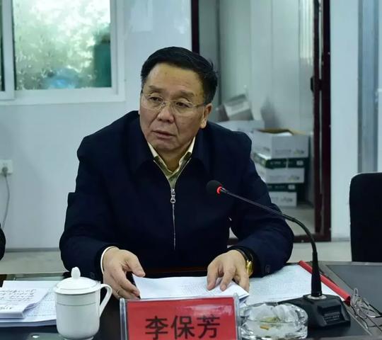 茅台李保芳：把循环经济产投公司建设成最具标志性新样板