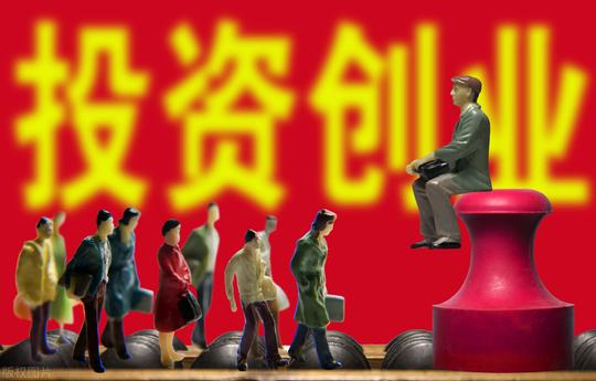 为什么很多公务员和事业人员，辞职出来创业？