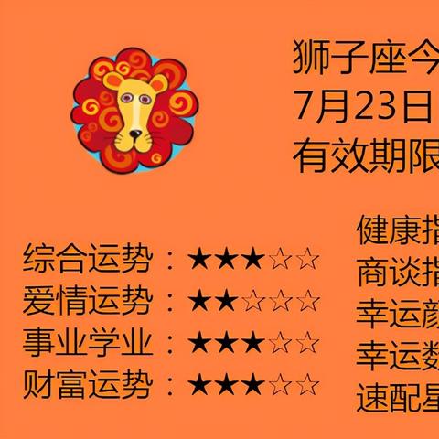 4月14生肖运势(2021年阳历四月份十二生肖运势)