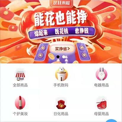 跨境知道怎么赚积分