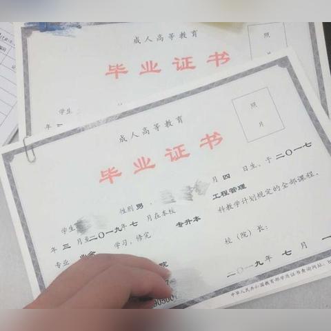 厦门大学 专升本的相关长尾关键词有哪些