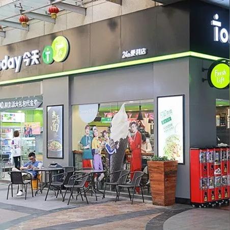 武汉市有什么便利店