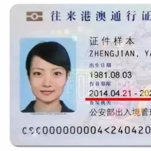 保定市期满换证去哪里的长尾关键词有什么