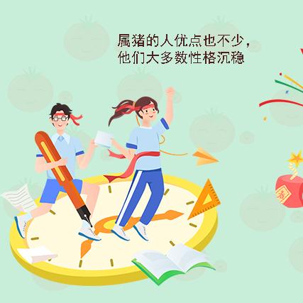 今年运气好的属相有哪些(今年运气好的属相有哪些呢)