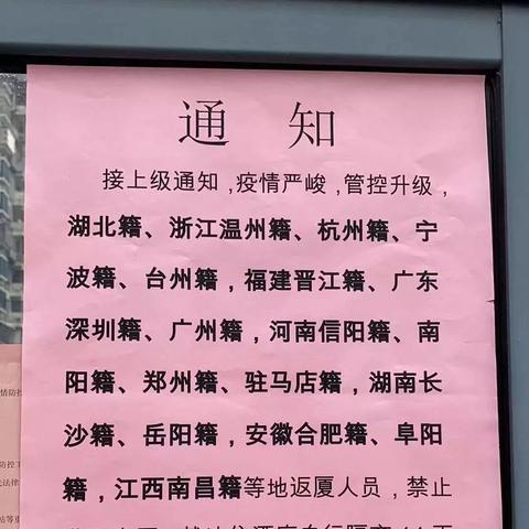 晋江到合肥的汽车票相关长尾关键词有哪些