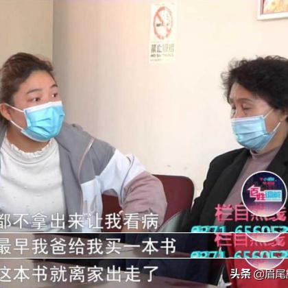 和外地人结婚怎么办社保卡？