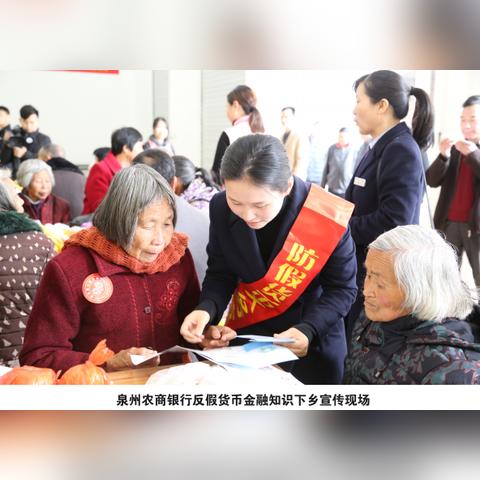 泉州市人行待遇的长尾关键词有哪些