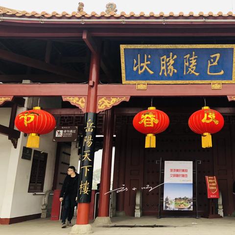 黄鹤楼是我国三大名楼之一，在湖北武汉？