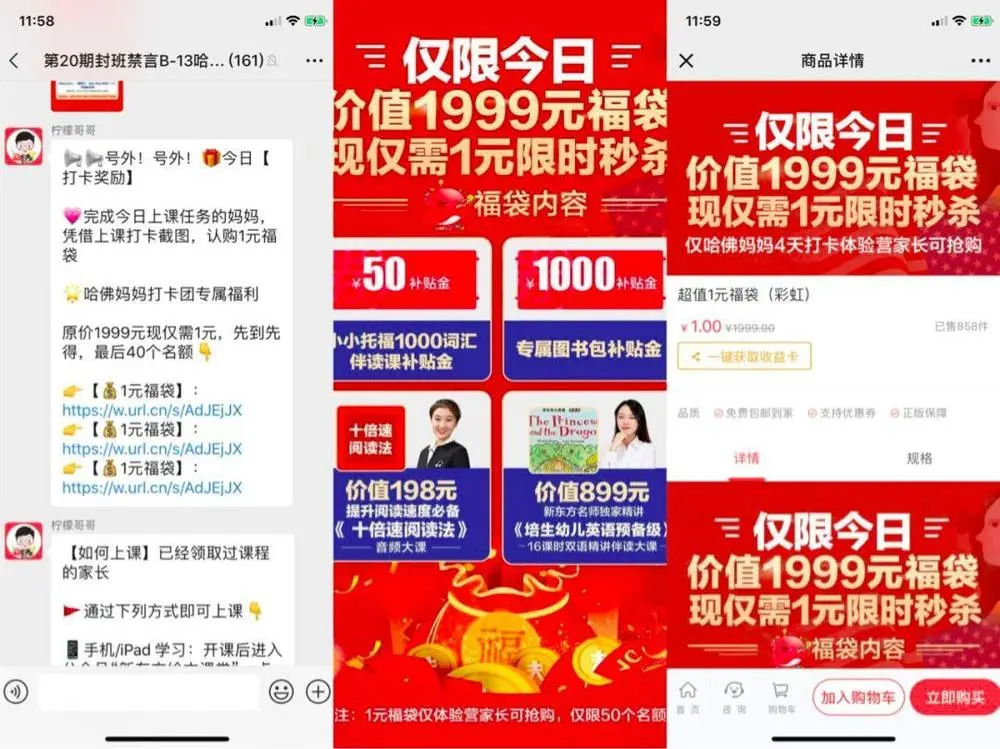 哪些社群比较吸引人 怎么用社群吸引人