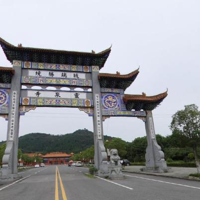 武汉市哪个地方有山有水
