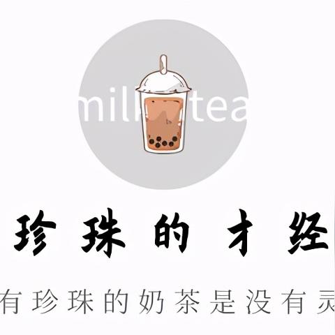 济南市奶茶设备哪里多