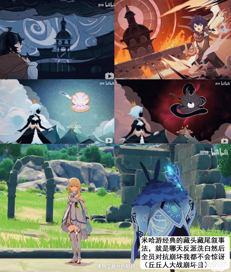 原神选妹妹的剧情怎么发展(原神开局妹妹值得培养吗)