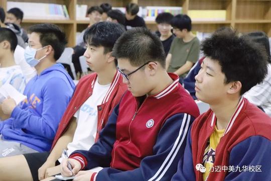 探索永不止步|力迈中美国际高中“学科之夜”（二）