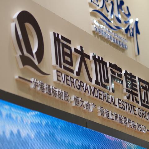 哈尔滨折扣仓便宜相关长尾关键词有哪些