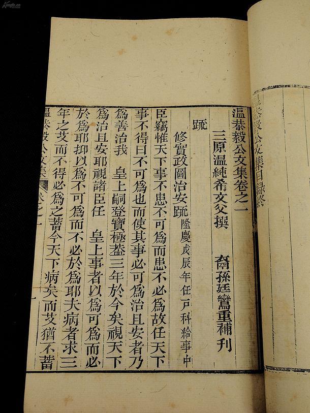 送给宝宝的书怎么起名（传统小说取名技巧）