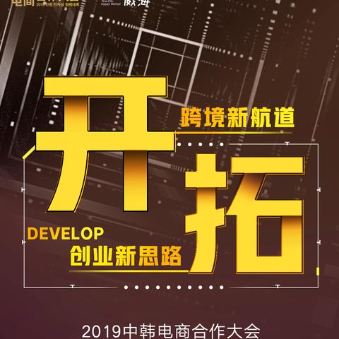 谷歌跨境电商如何运营