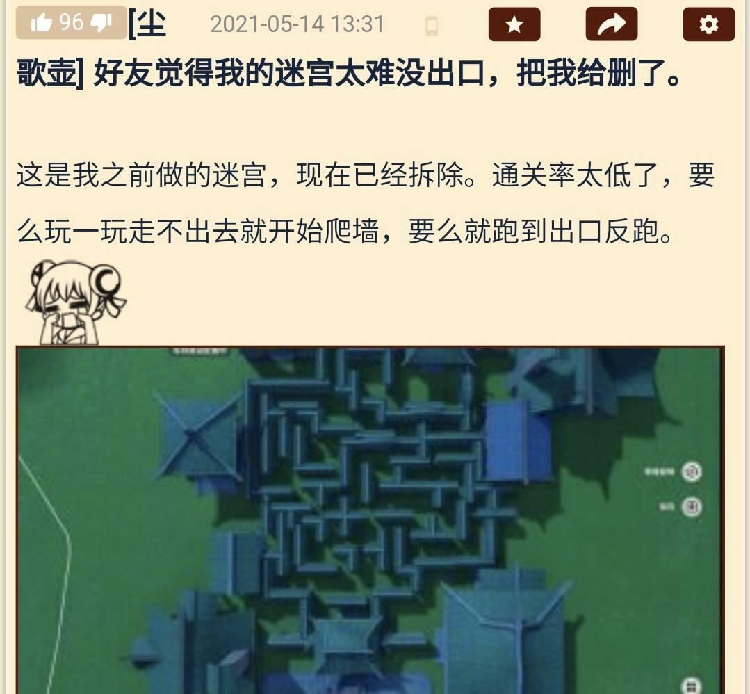 原神怎么查删除了的好友（原神怎么知道被删好友）