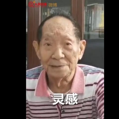 生辰八字怎么算才对？这个视频告诉你答案