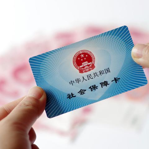 沈阳市医保如何转移？