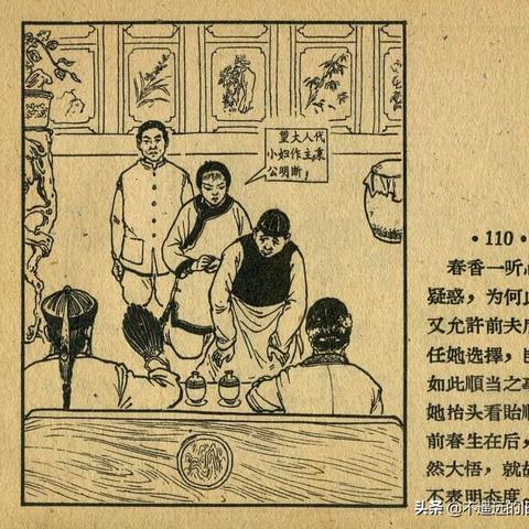 福建什么哥