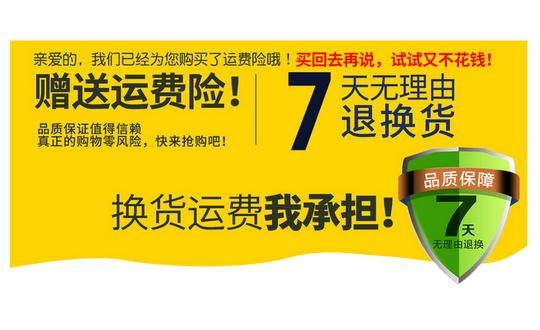 惊现“退货”组织！专坑卖家，利用运费险差价每单赚取2～3元利润