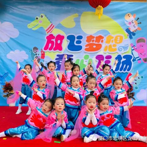 福建省泉州市南安市小金星幼儿园的长尾关键词有什么