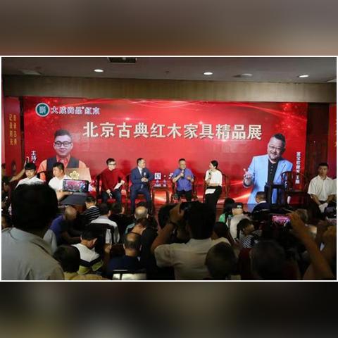 无锡市红木厂的长尾关键词有哪些