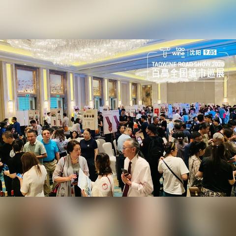 2017四月沈阳展会相关长尾关键词有哪些