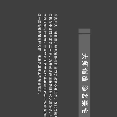 宁波市奥克斯怎么样
