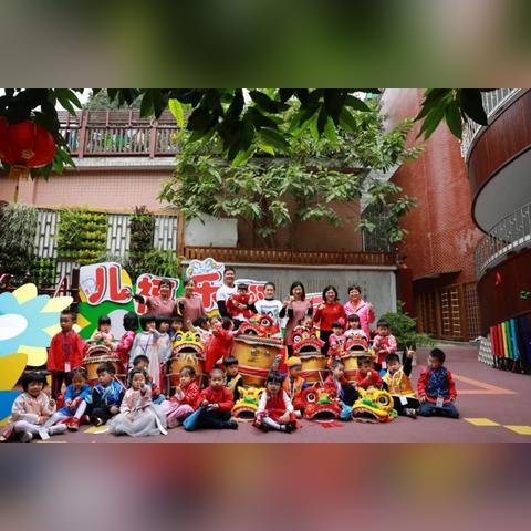 广州市幼儿园类别是什么