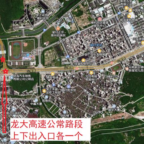 深圳市公明是什么区？